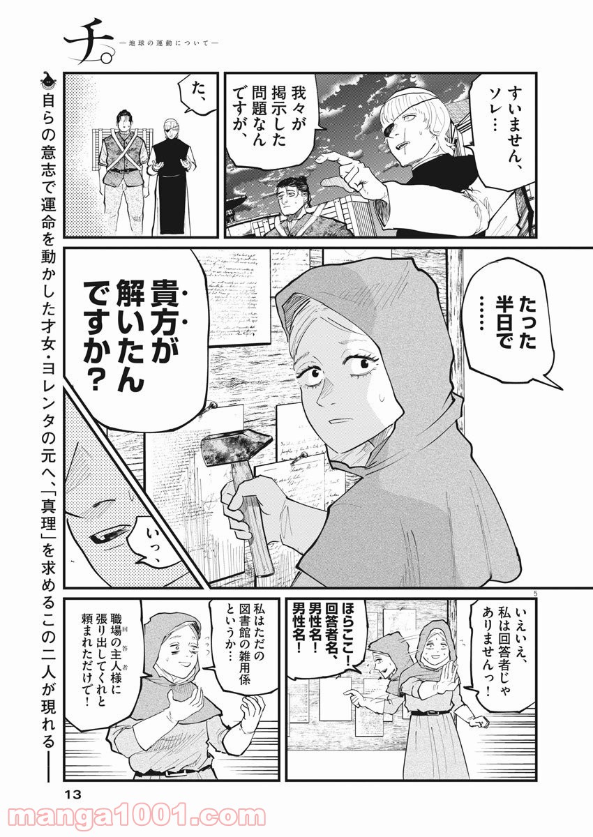 P4
