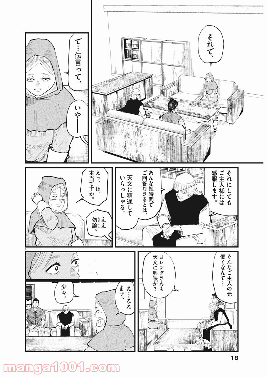 P9