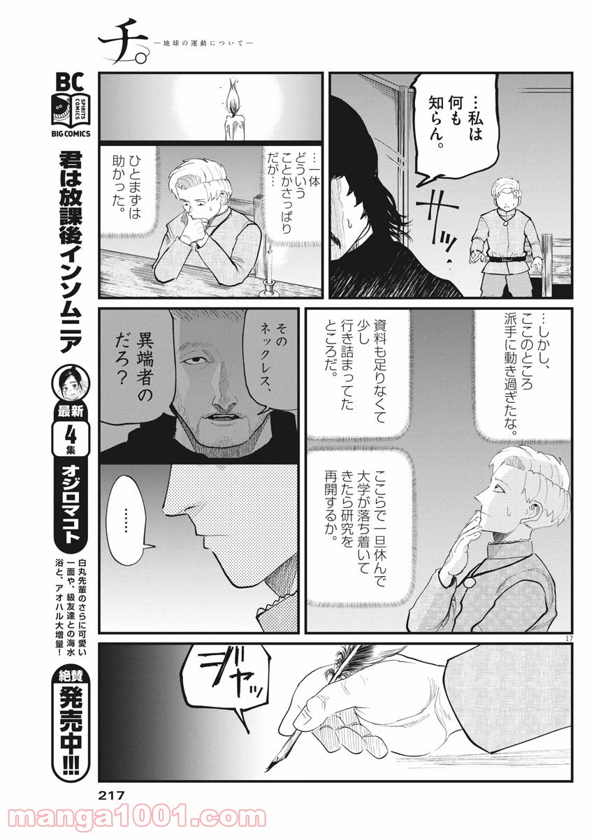 P17