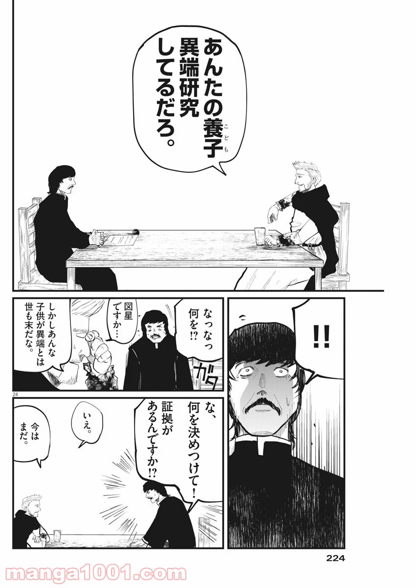 P24