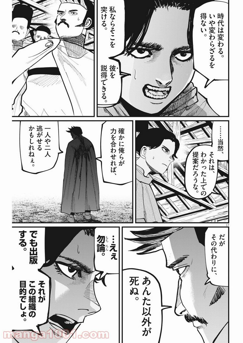 P17
