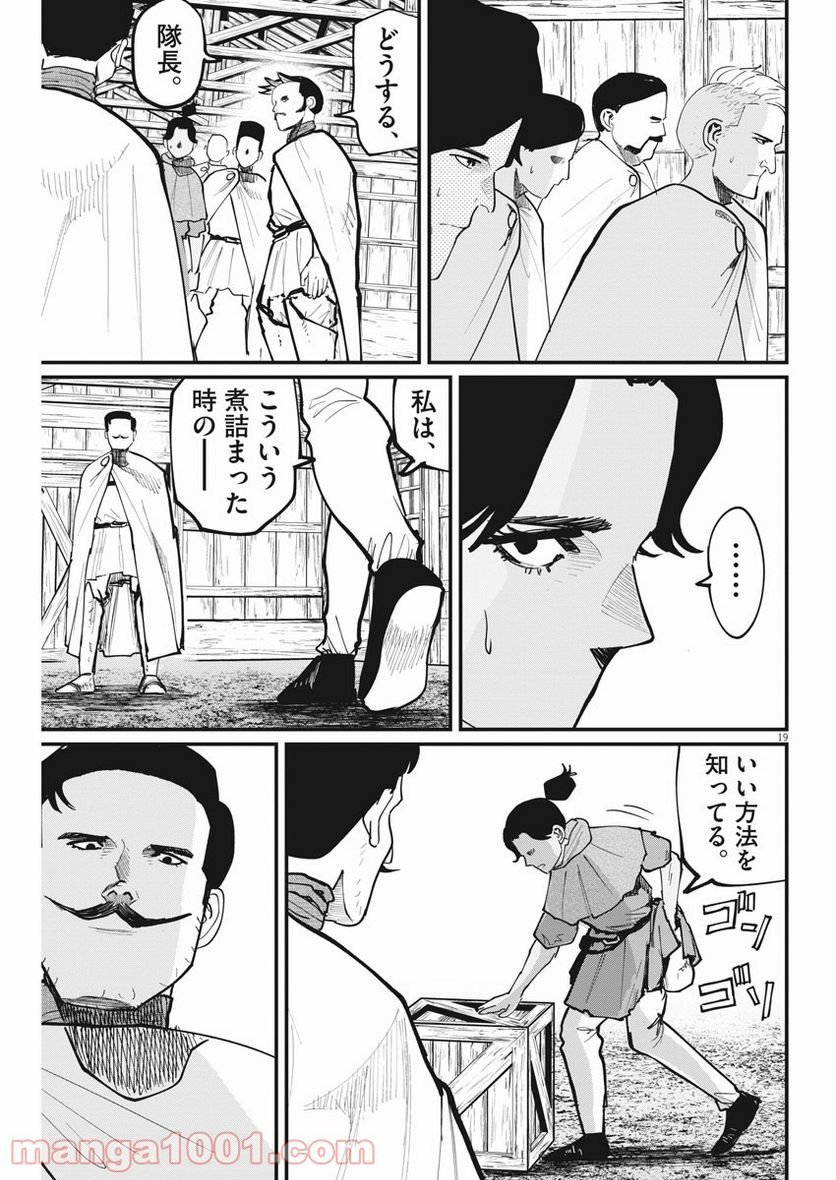 P19