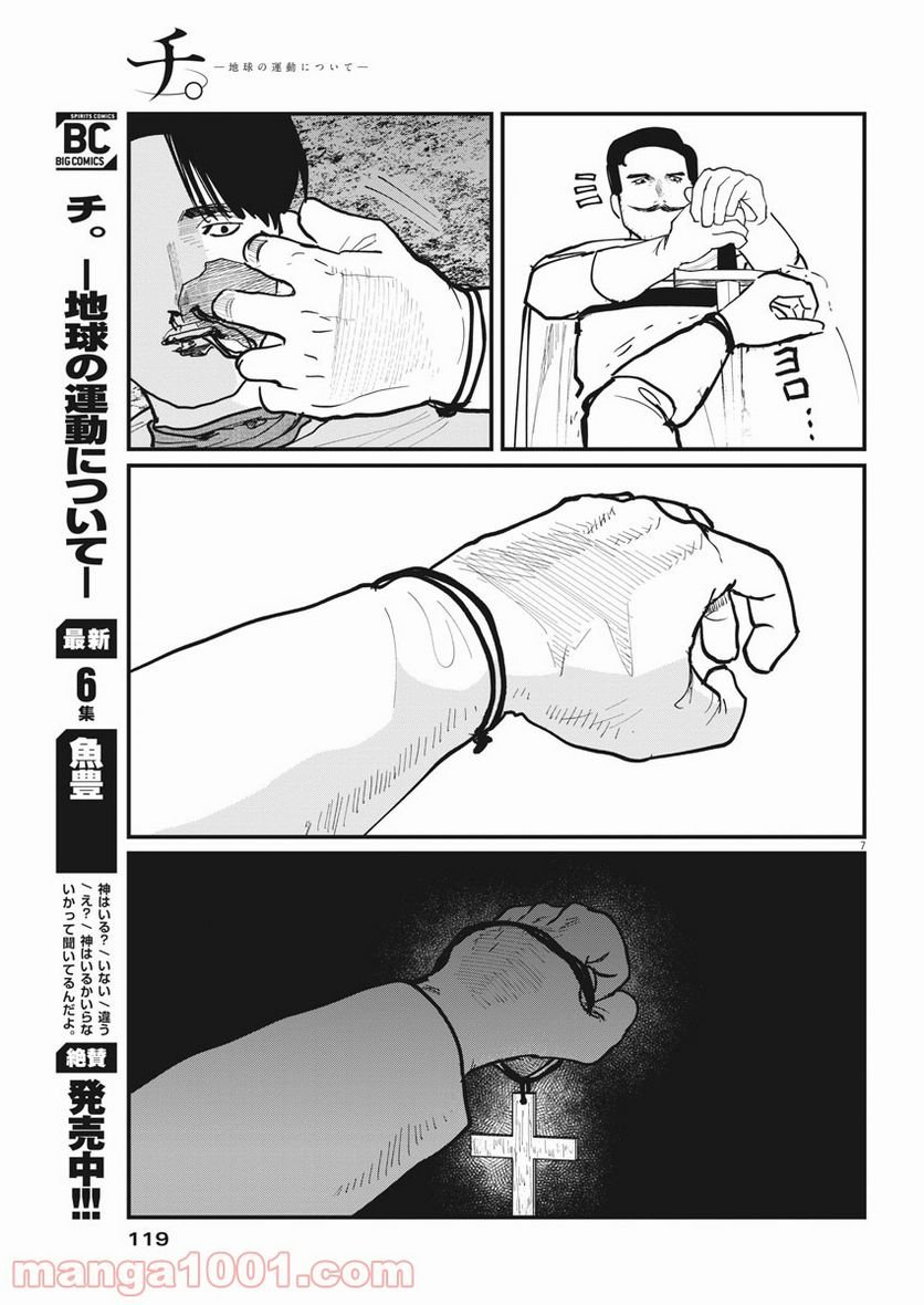 P7