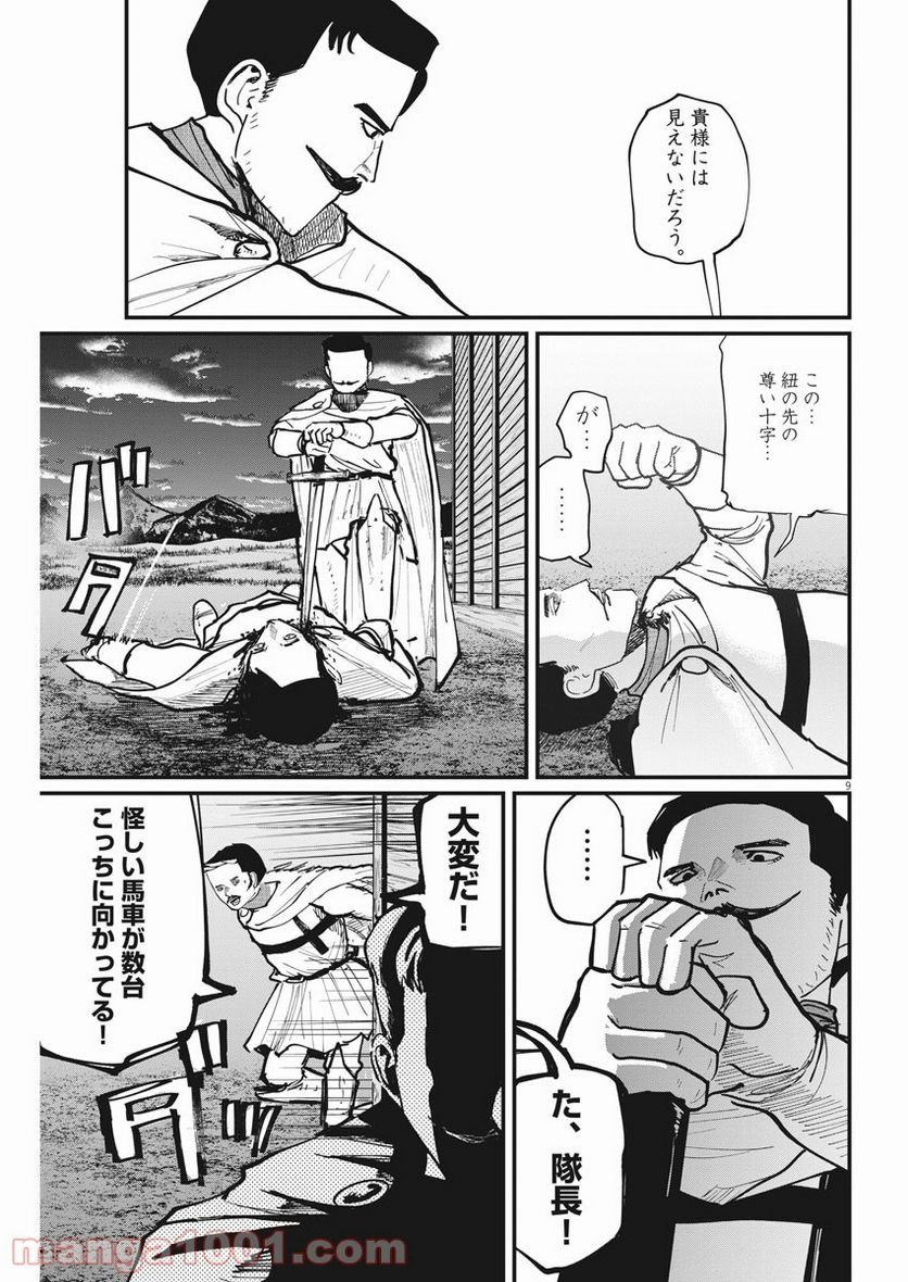 P9
