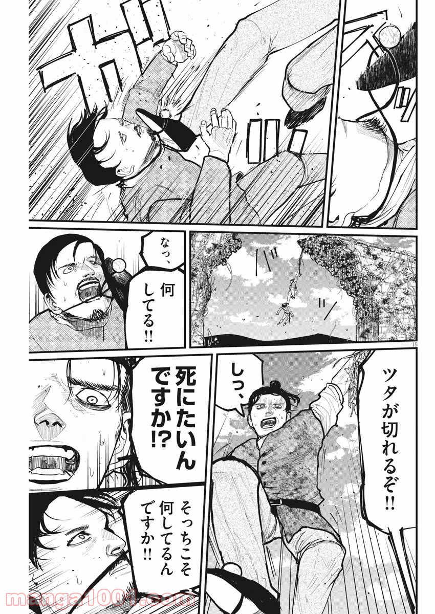 P15