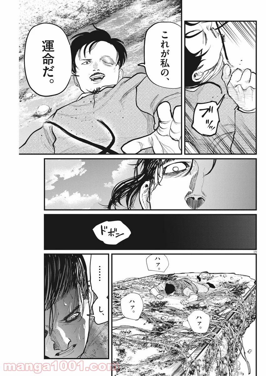 P19
