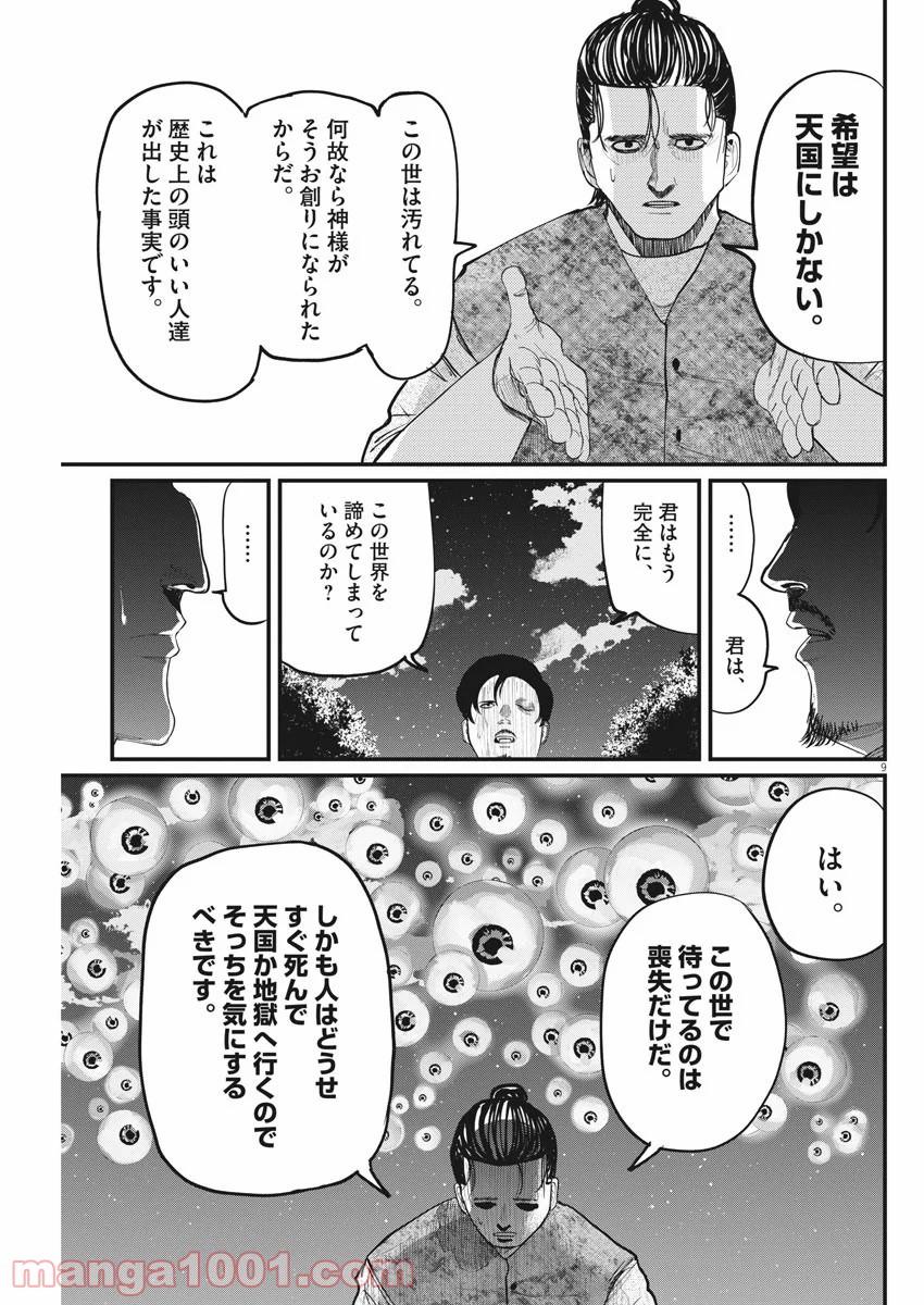 P9