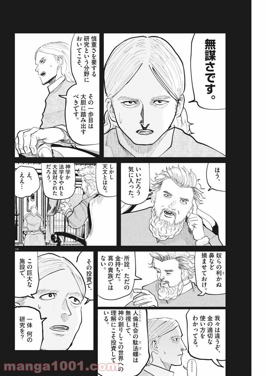 P17