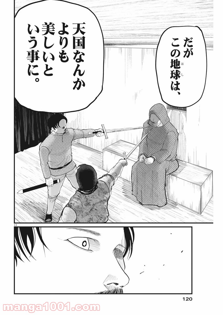P13