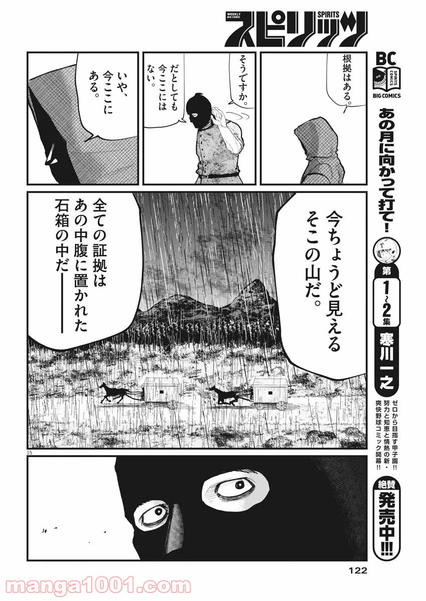 P15