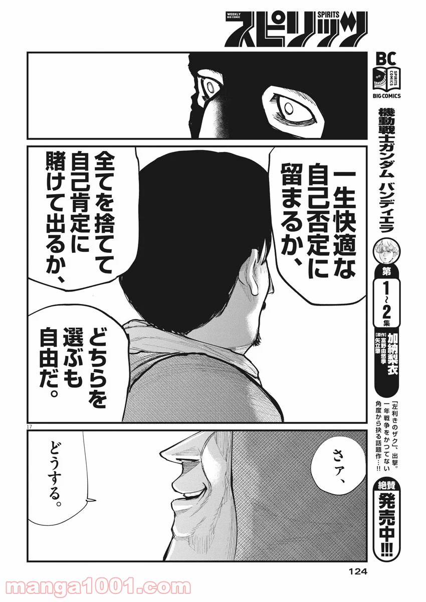 P17