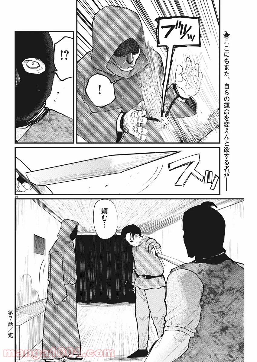 P19