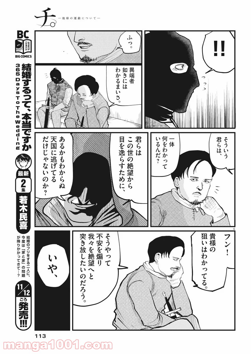 P6