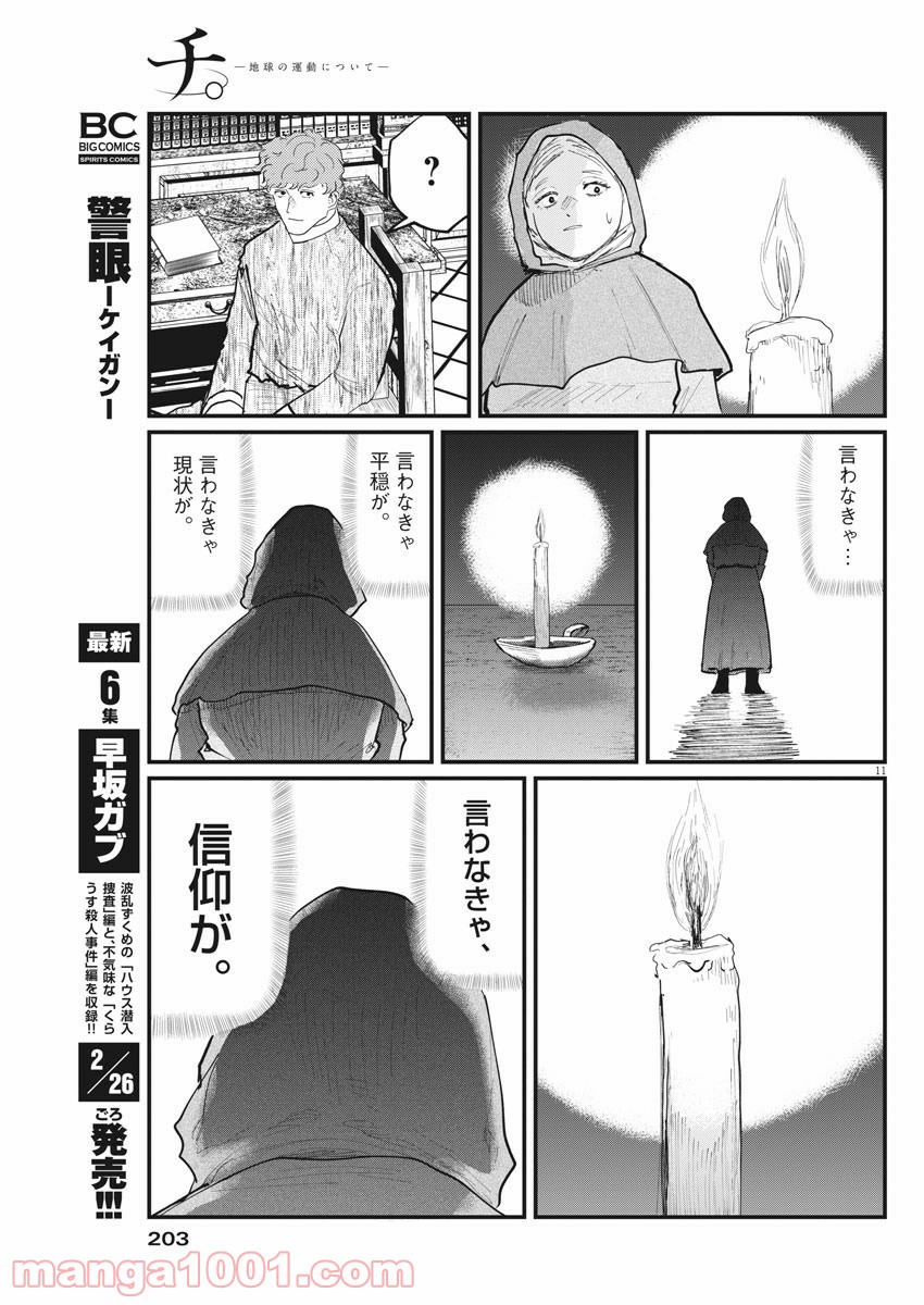 P11