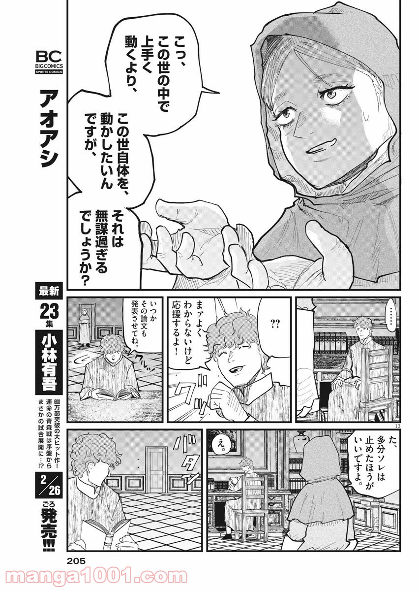 P13