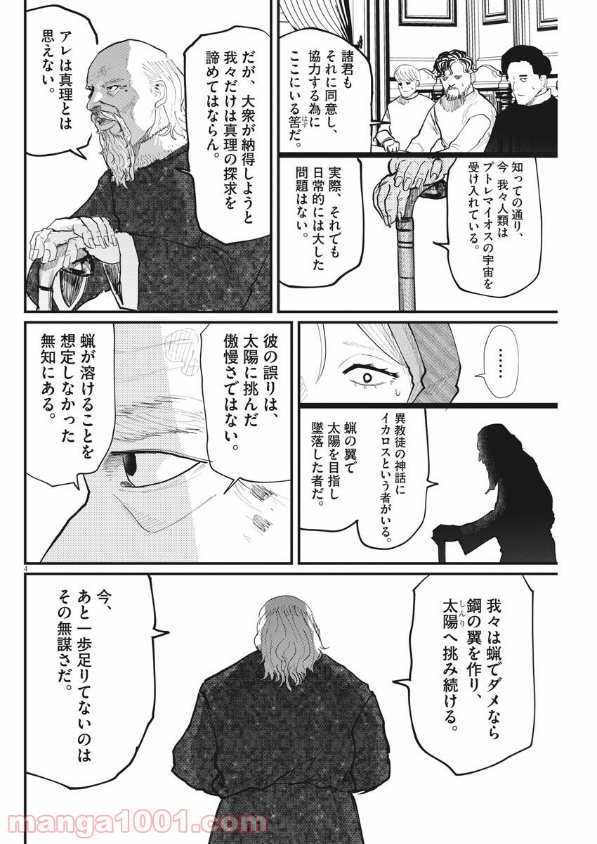 P4