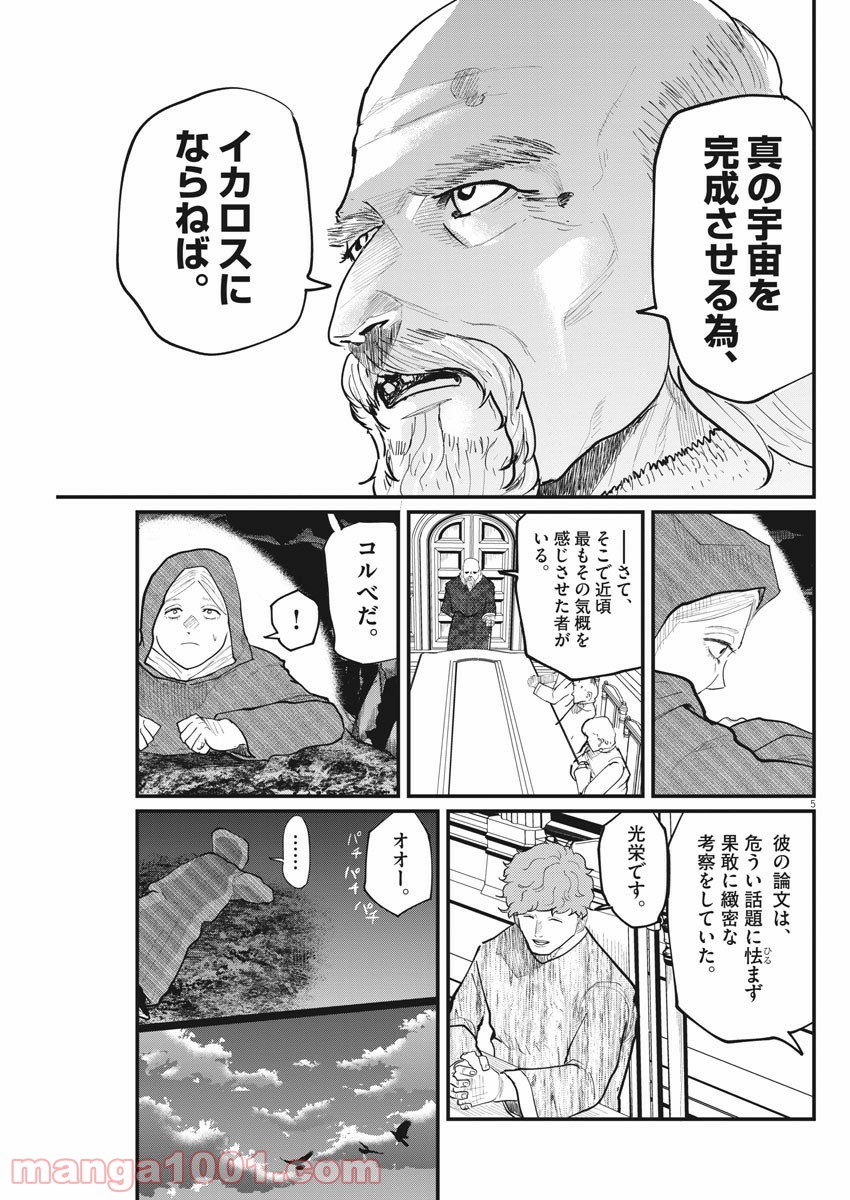 P5