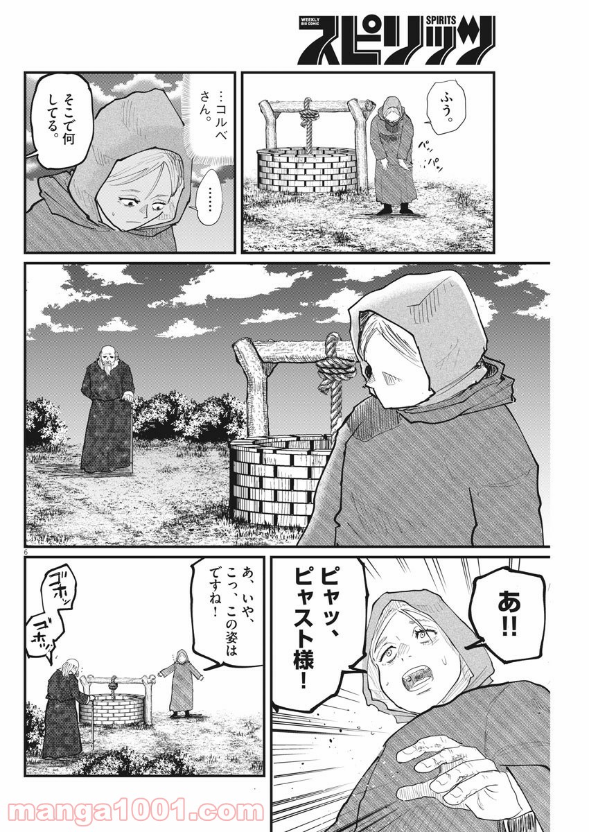 P6