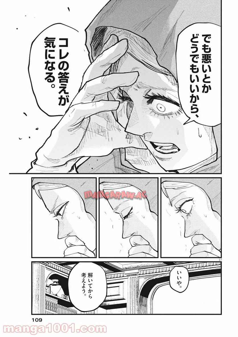 P17