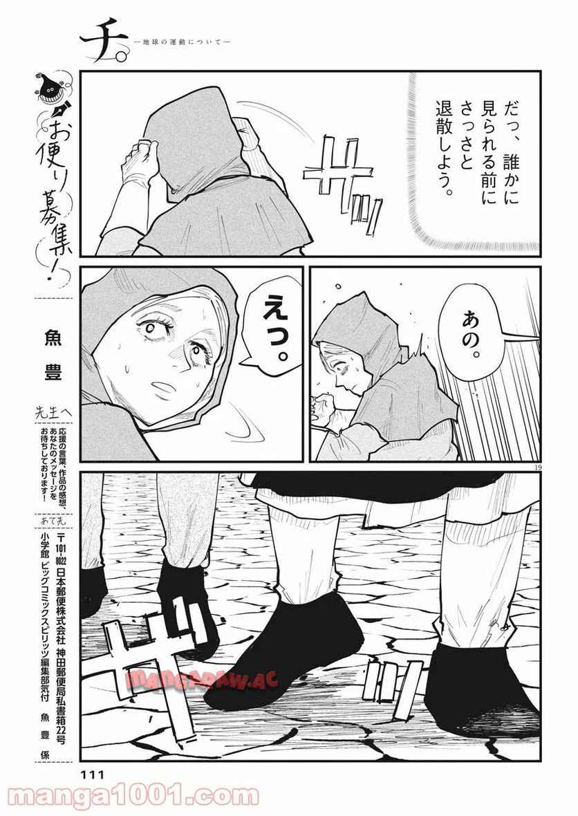 P19
