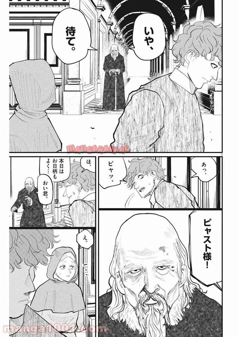 P5