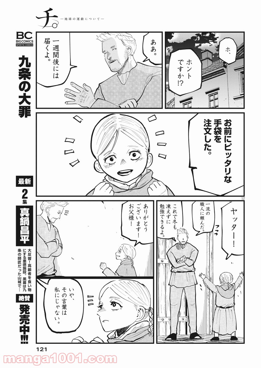 P11