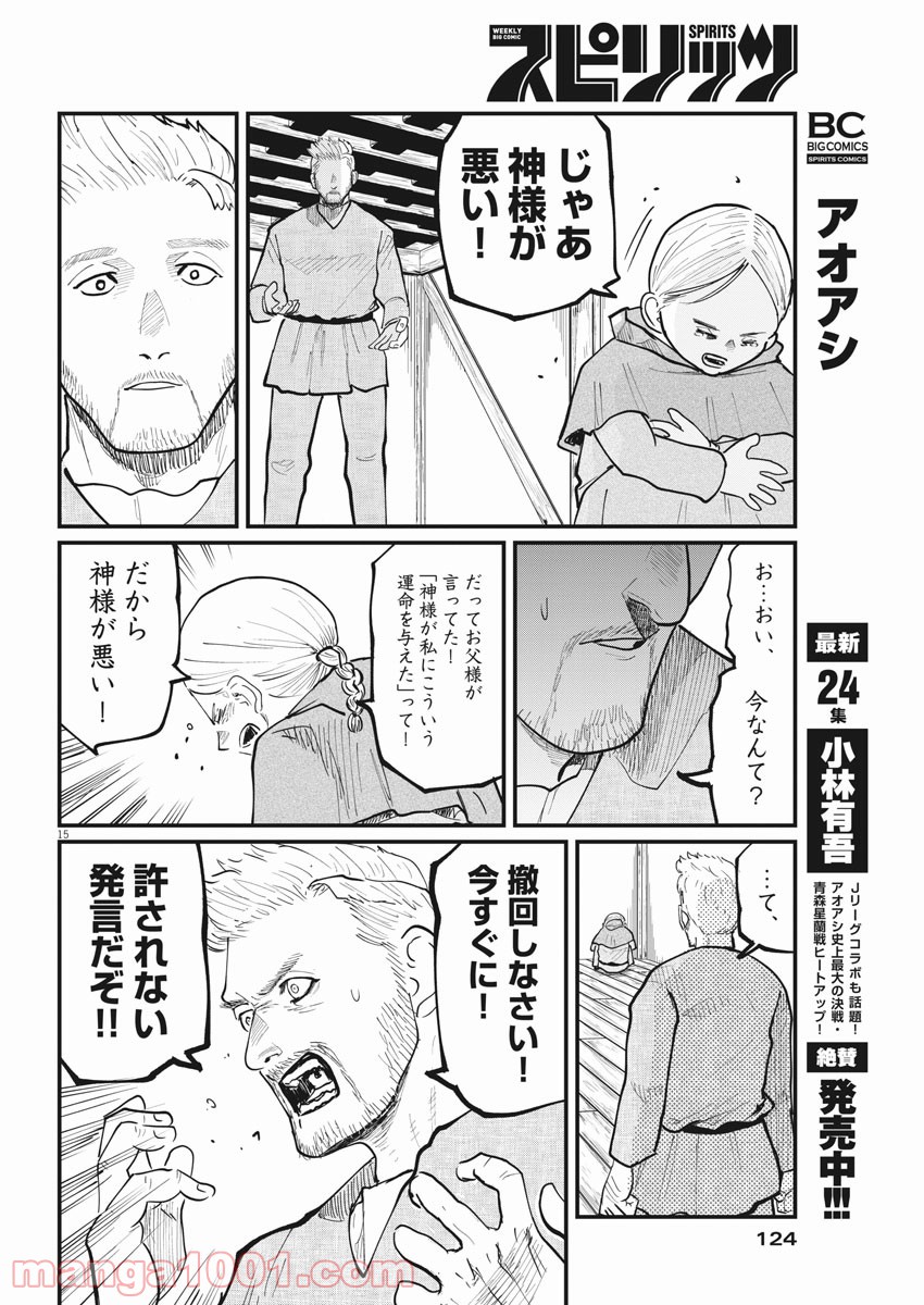 P14