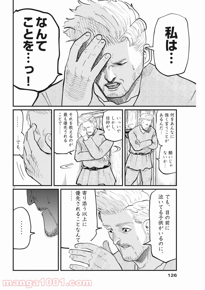 P16