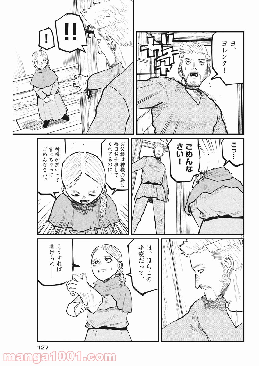 P17