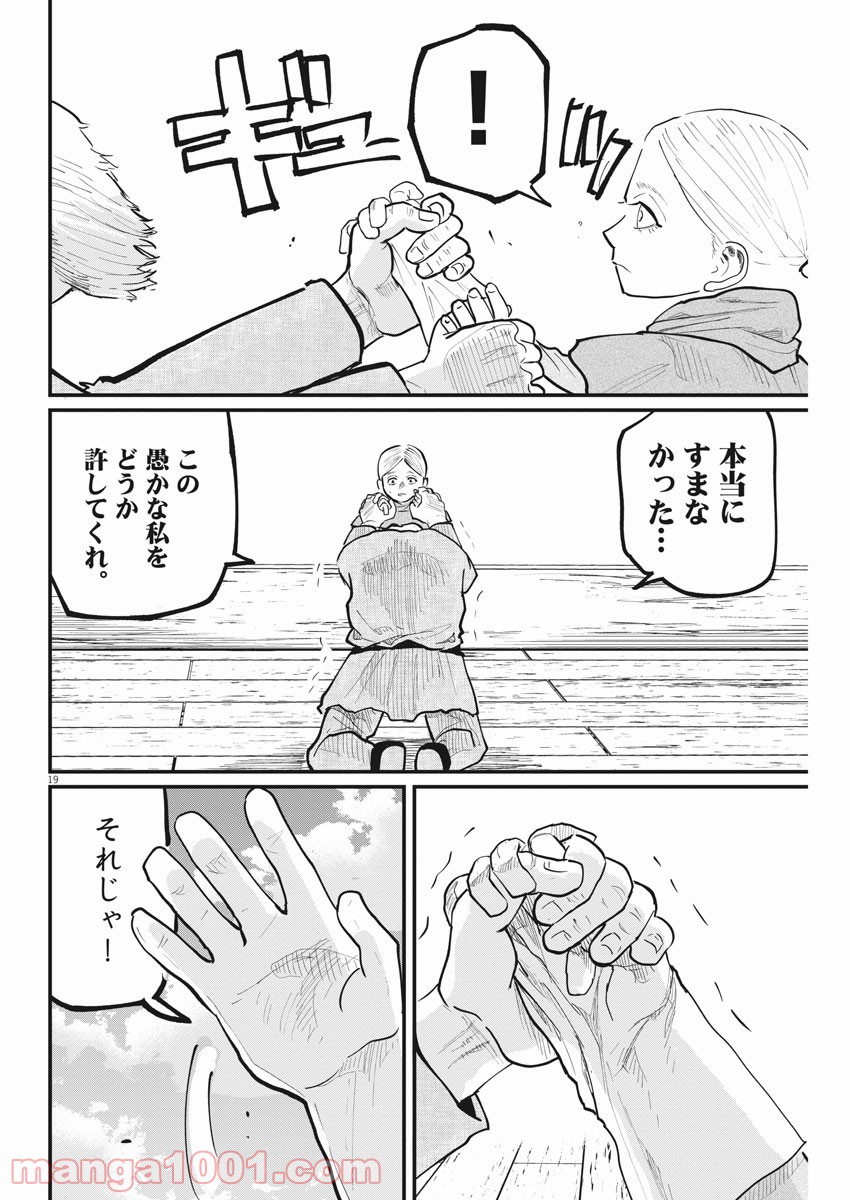 P18