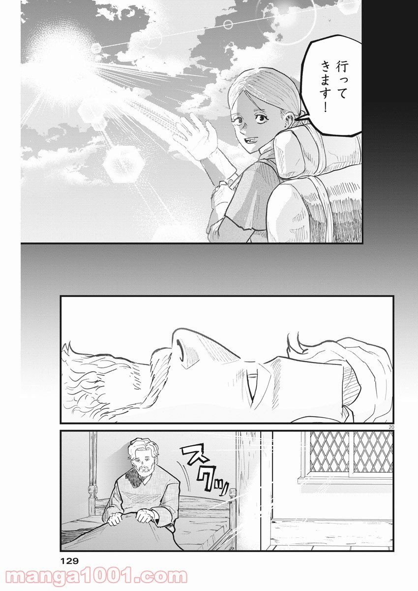 P19