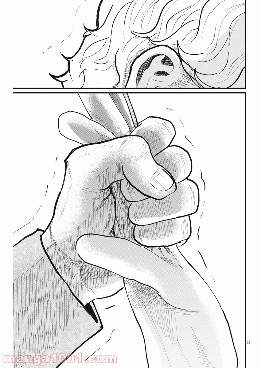 P21