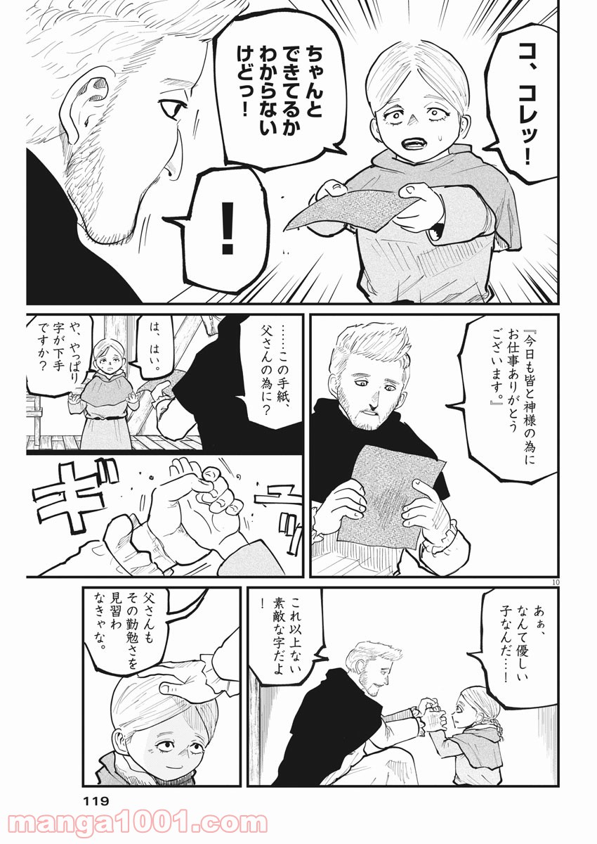 P9