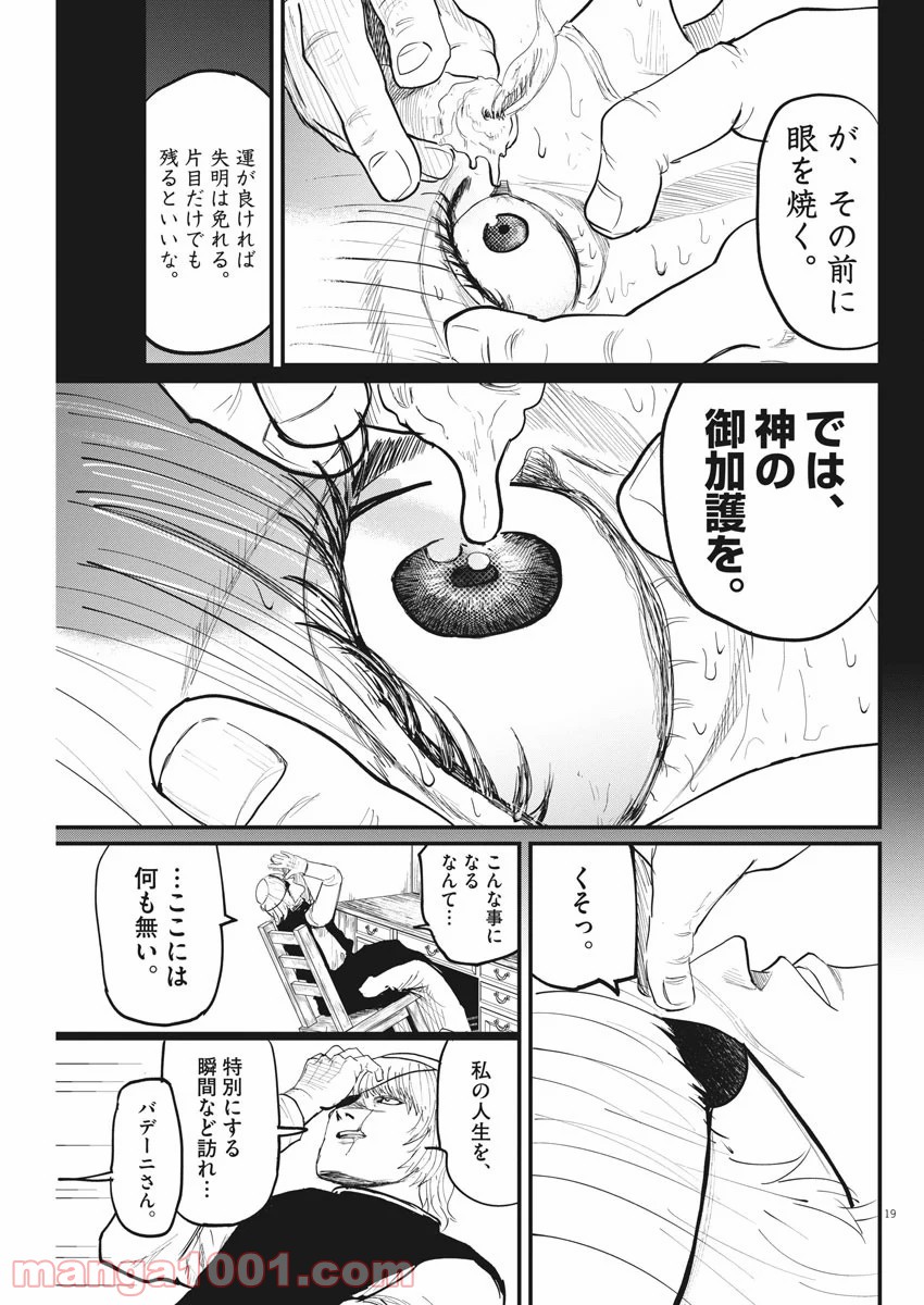 P19