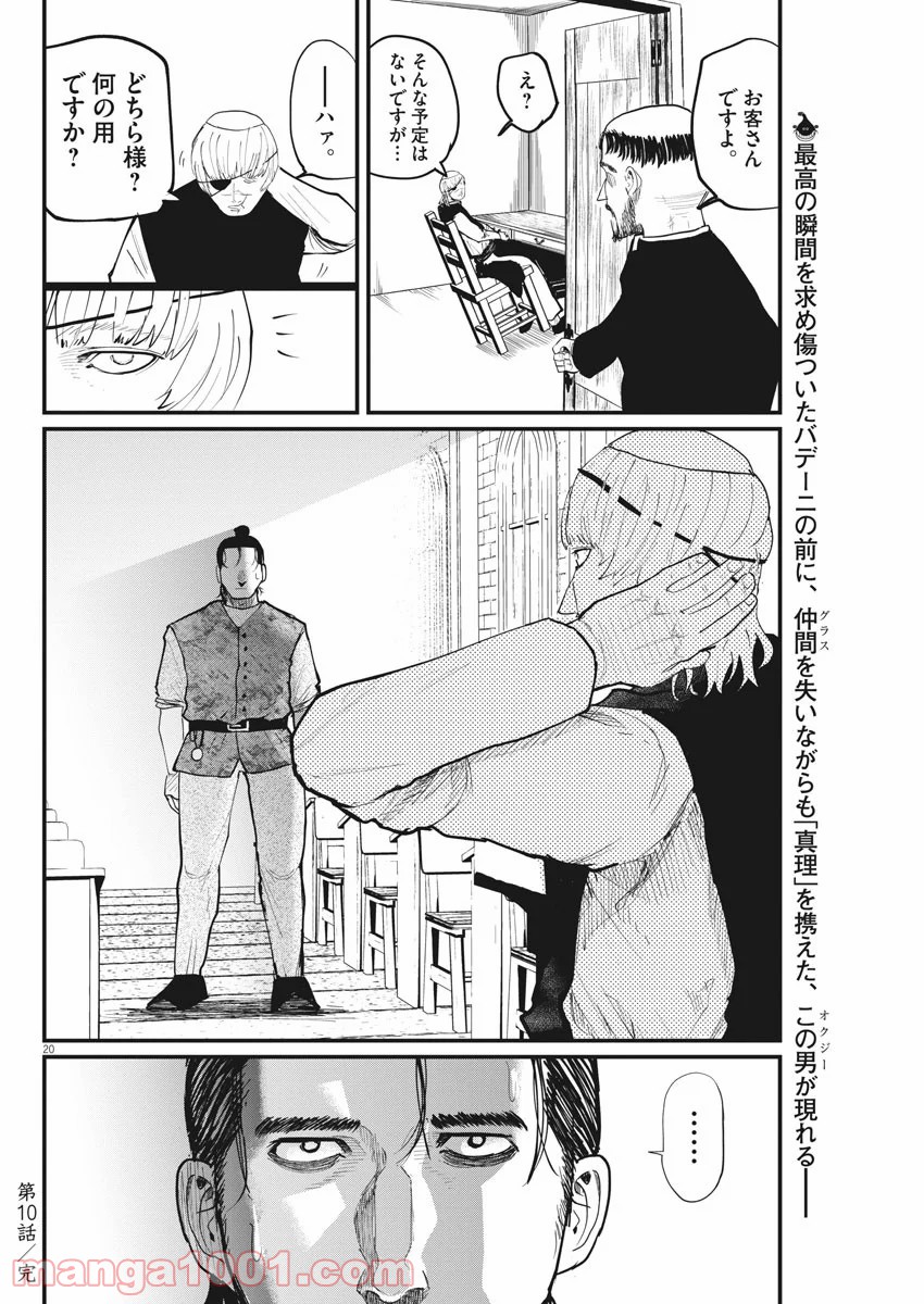 P20