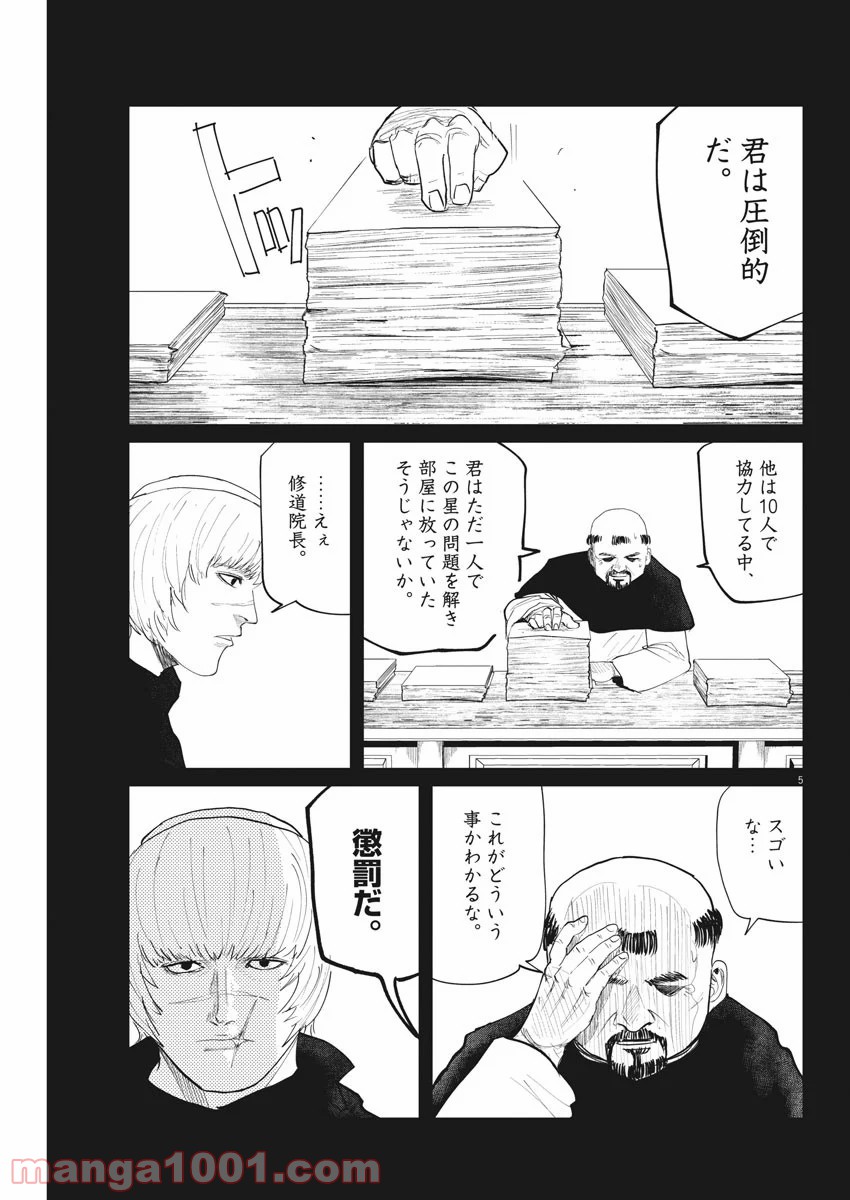 P5