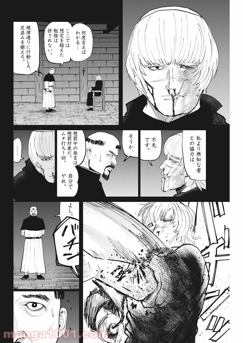 P6