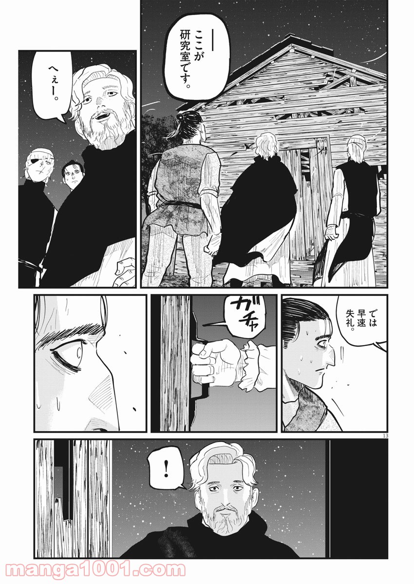 P13