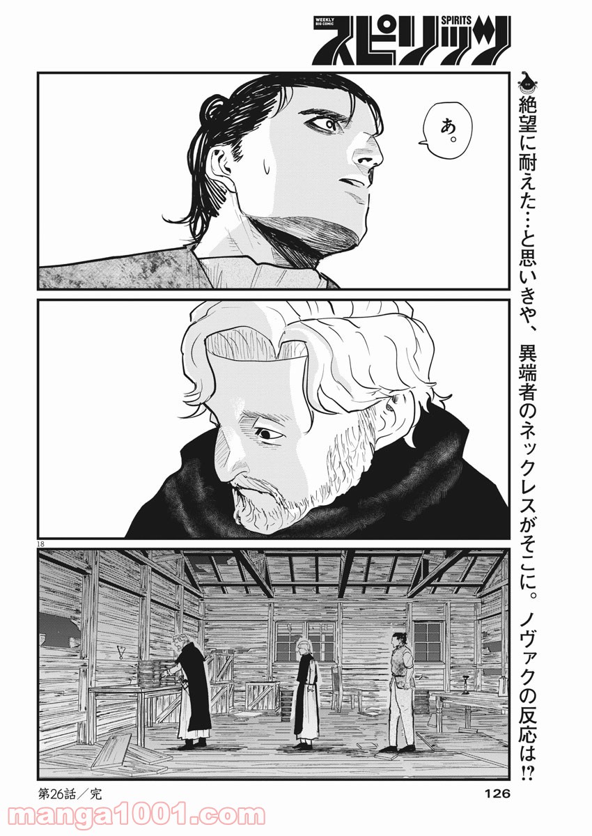 P18