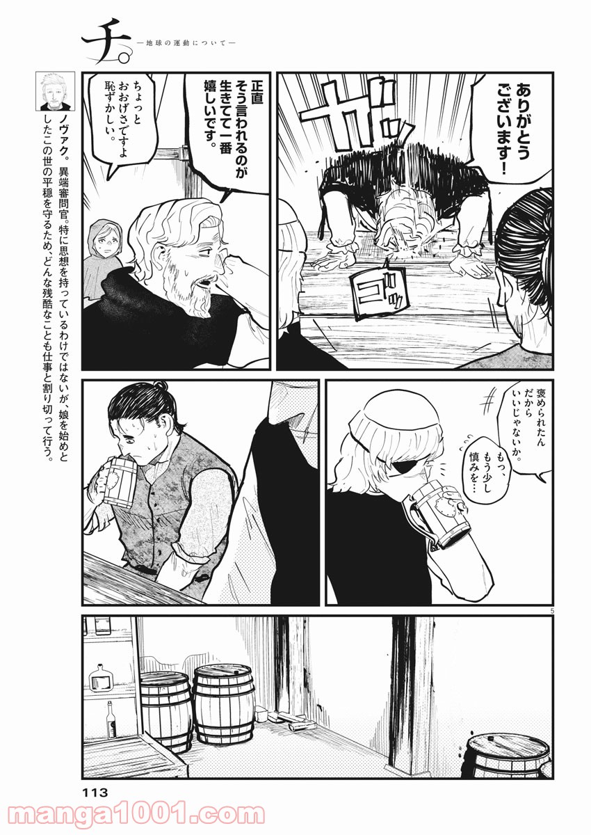 P5