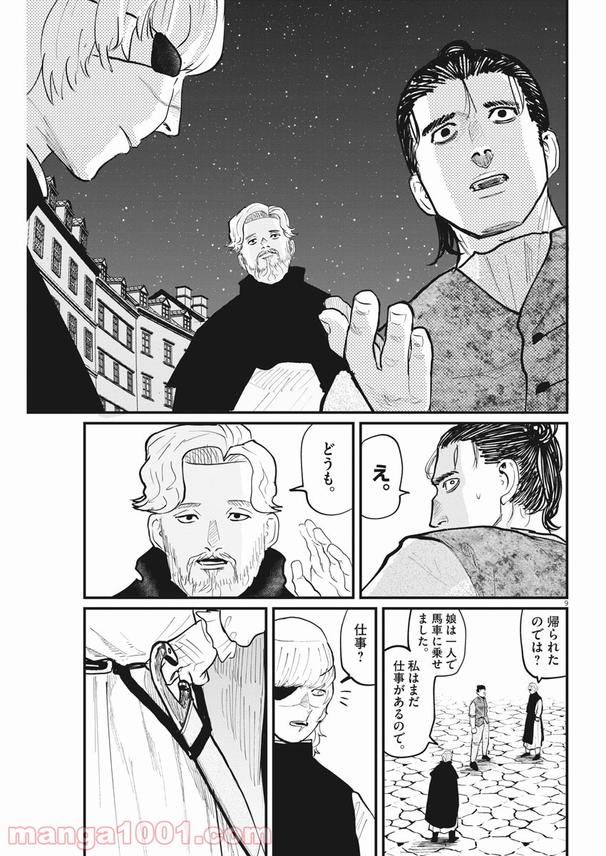 P9