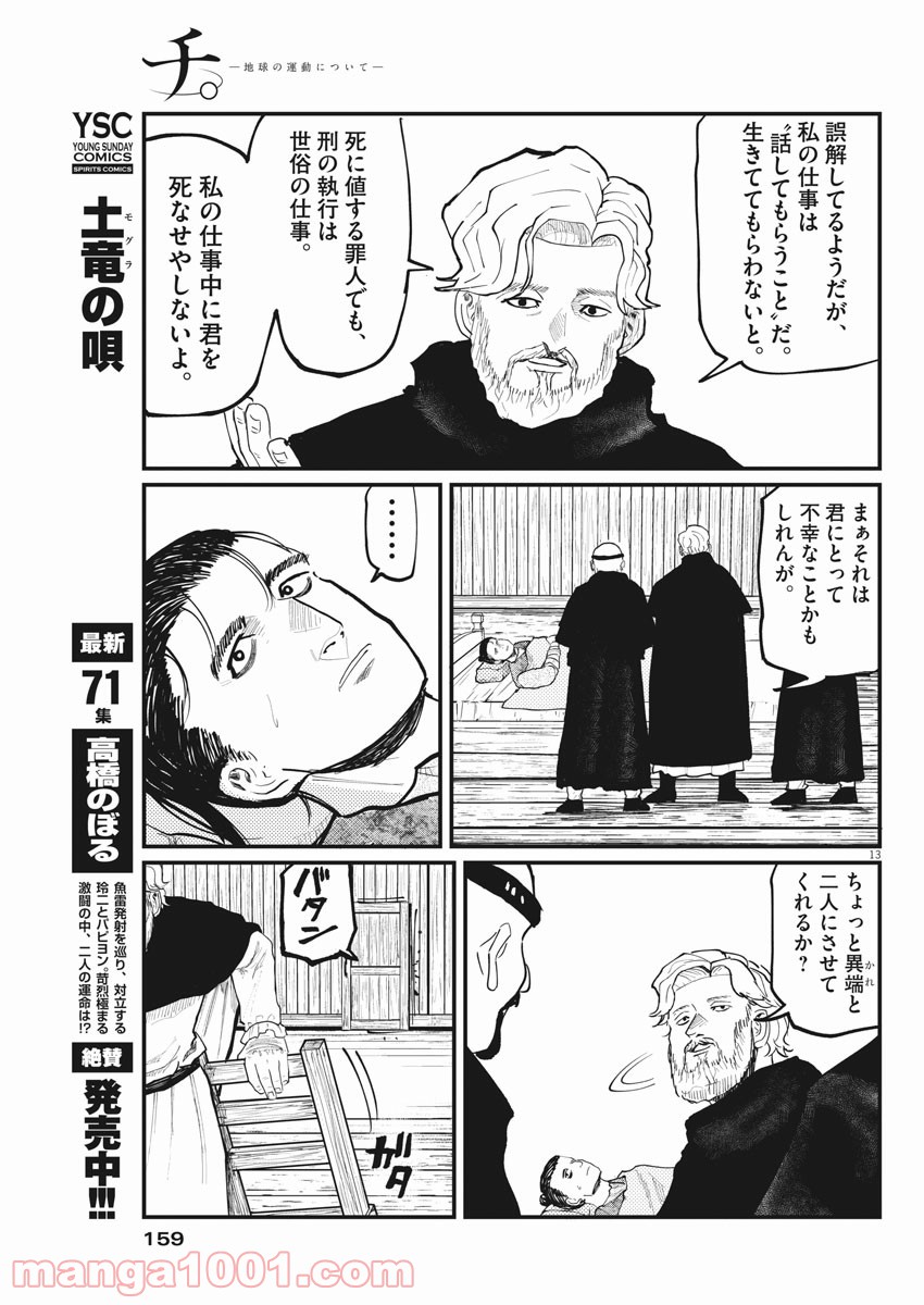 P13