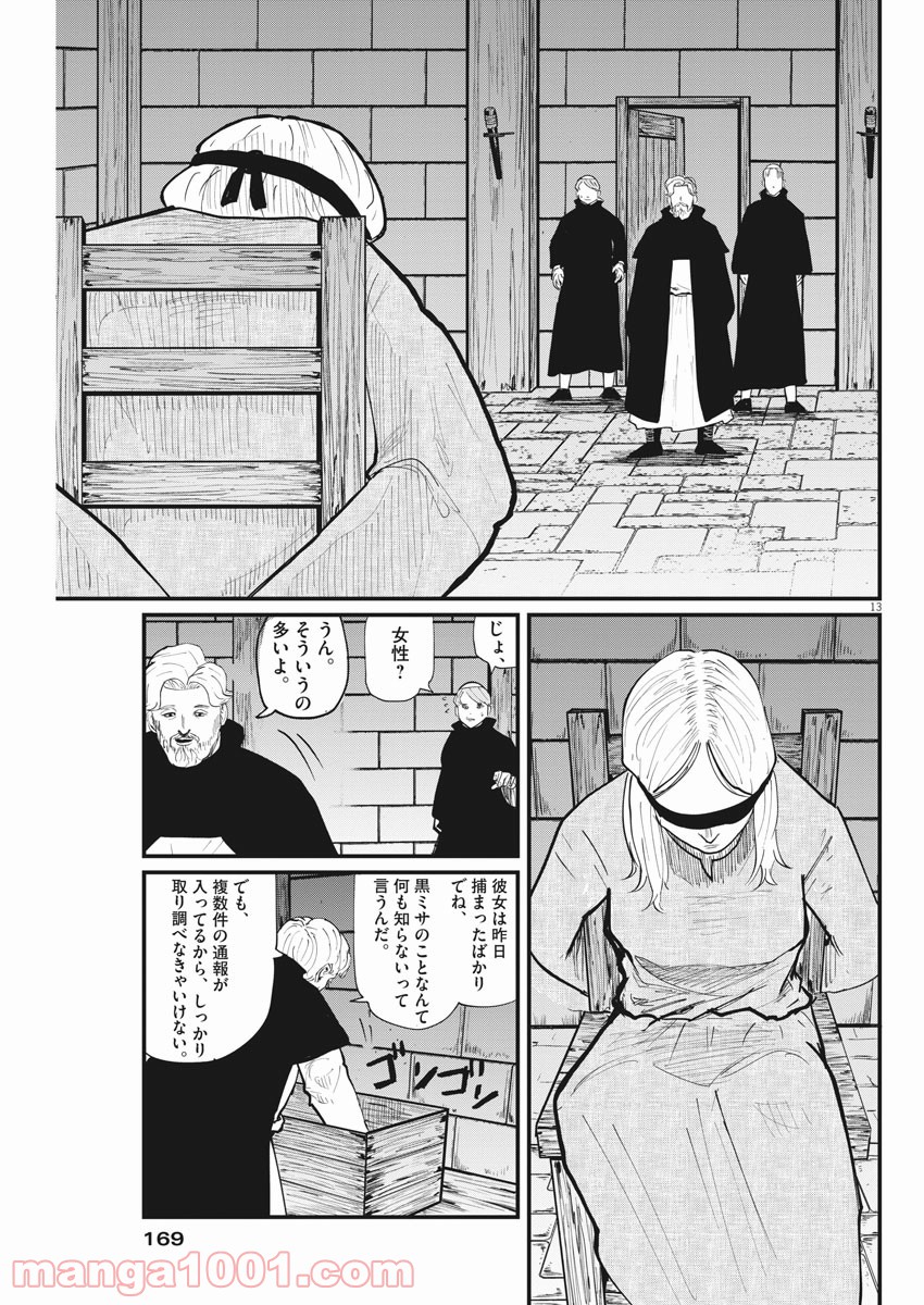 P13