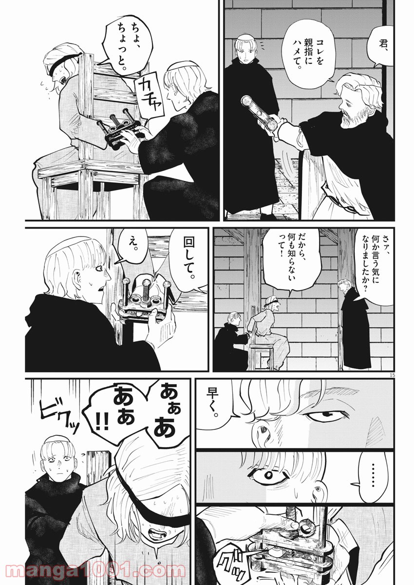 P15