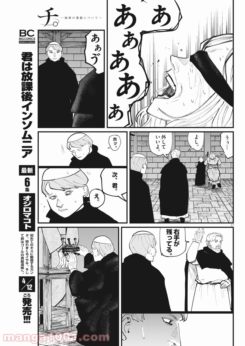 P17