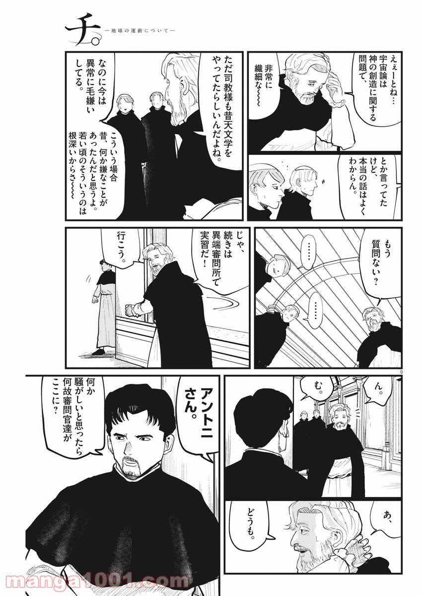 P9
