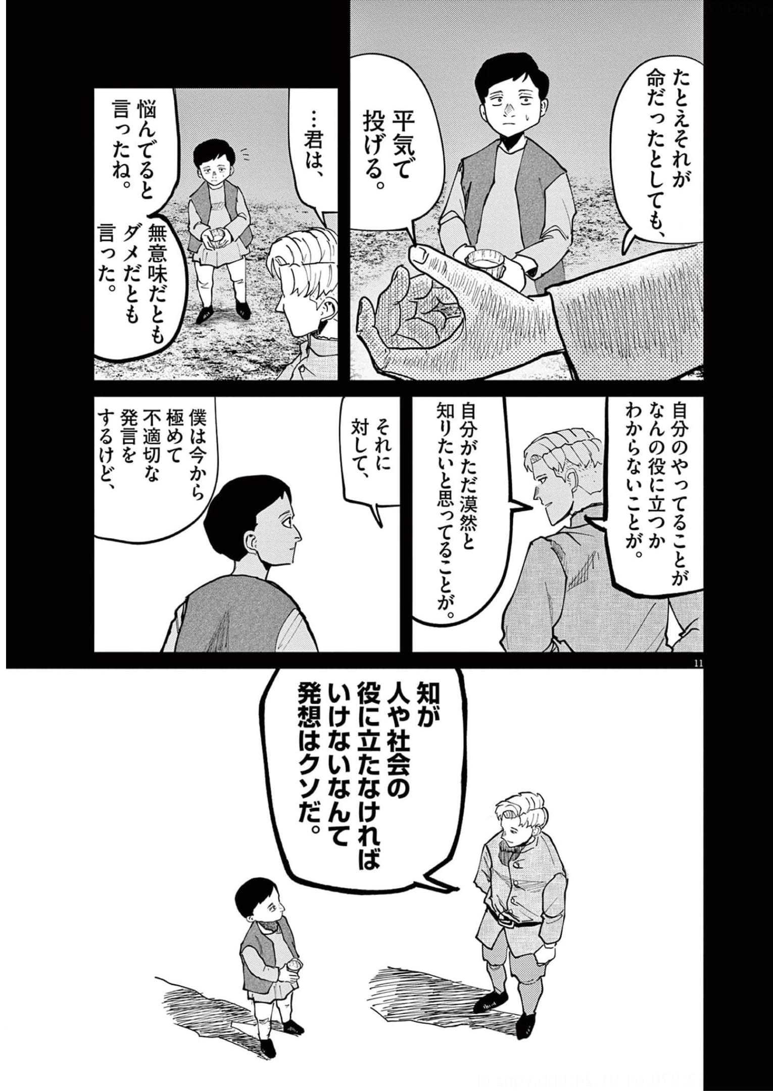 P11
