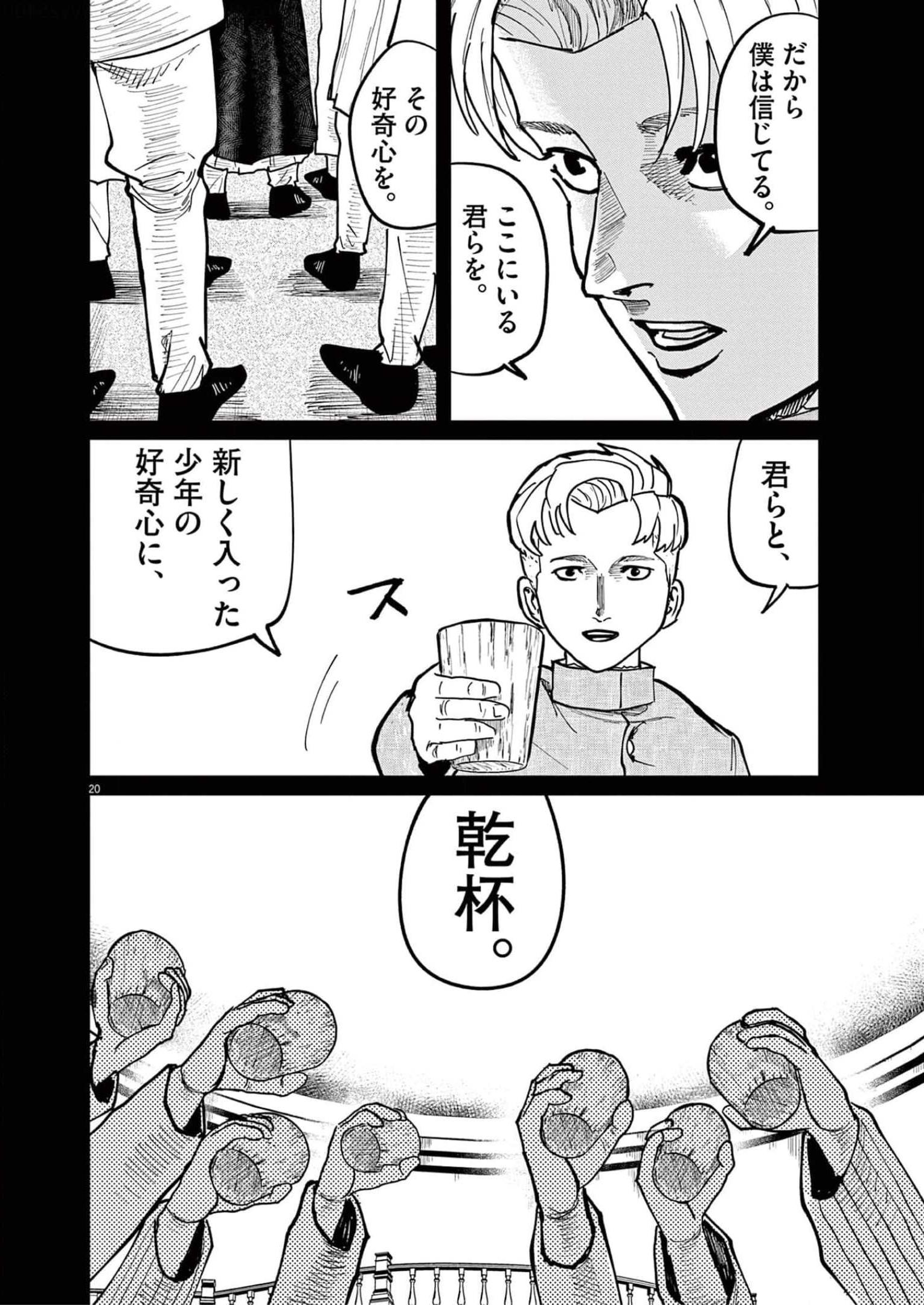 P20