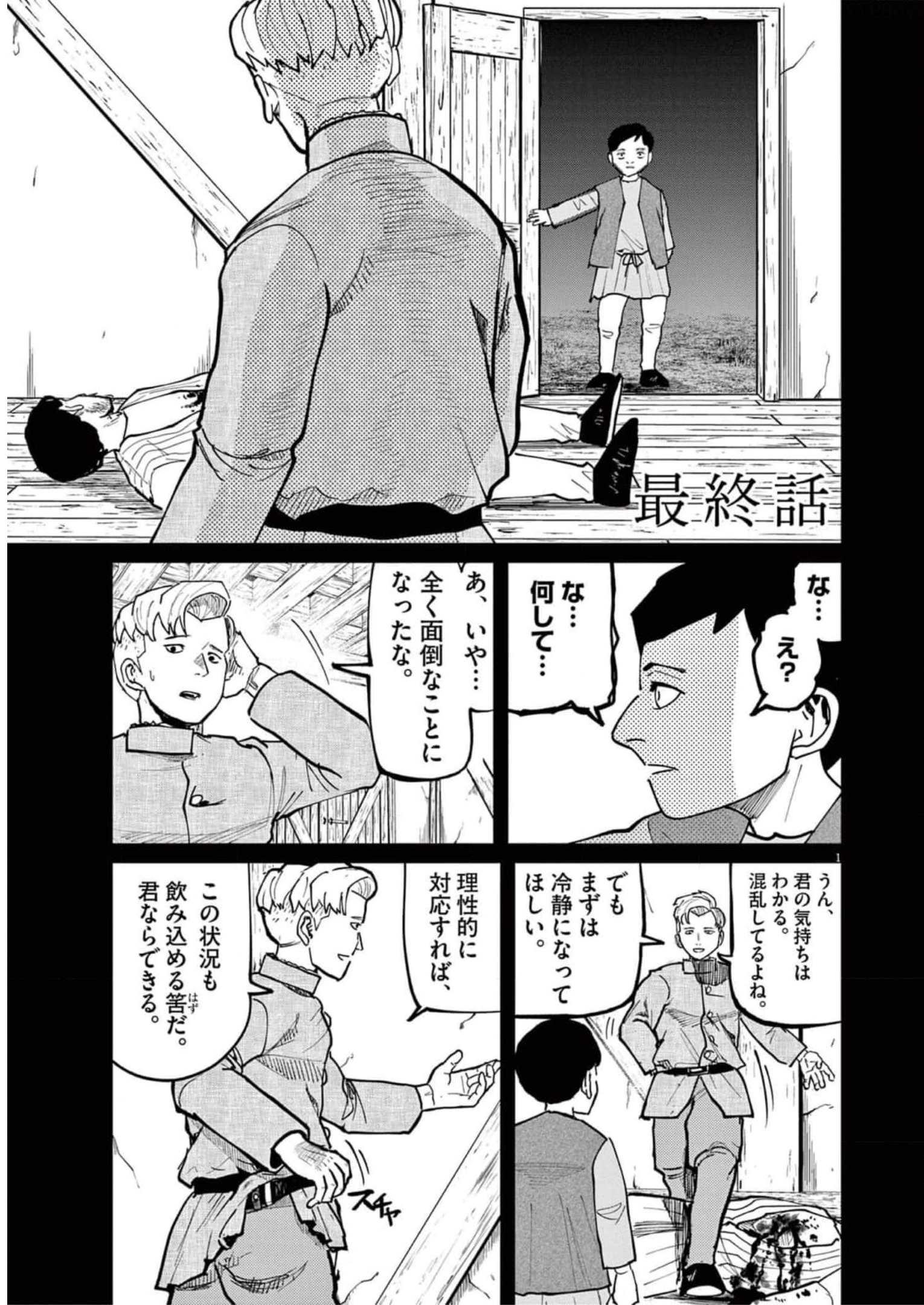 P27