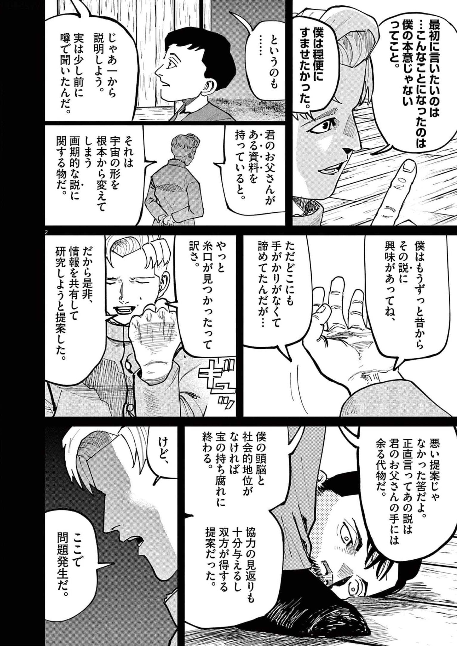 P28